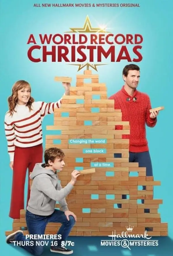 Рождественский мировой рекорд 2023 смотреть фильм онлайн бесплатно