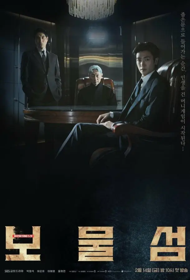 Остров сокровищ 1 сезон, 1-14,15,16 серии смотреть сериал онлайн