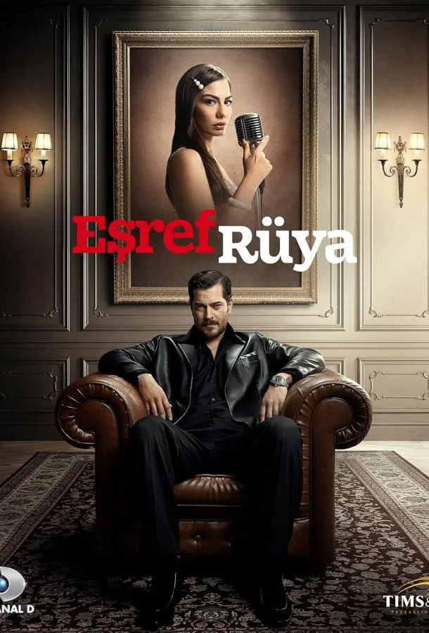 Сон Эшрефа / Мечта Эшрефа 1-2 сезон, 1-12,13,14 серии смотреть сериал онлайн