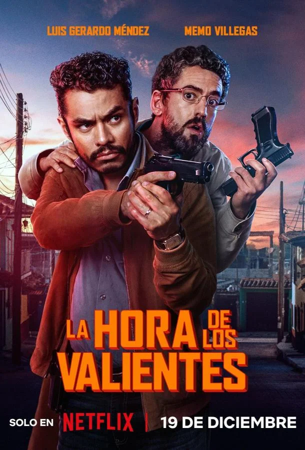 Время для храбрых 2025 смотреть фильм онлайн бесплатно