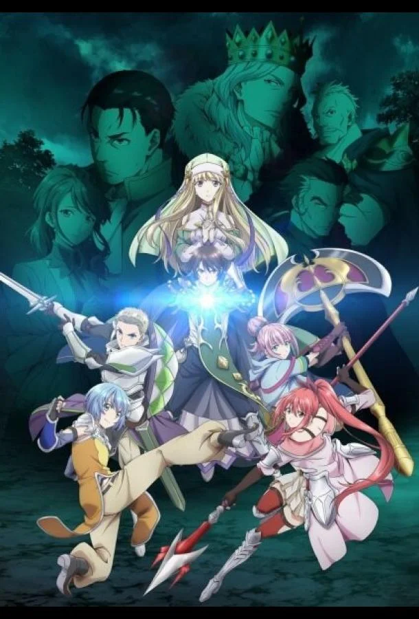 Восьмой сын, я так не думаю! 1 сезон, 1-10,11,12 серии смотреть аниме-сериал онлайн