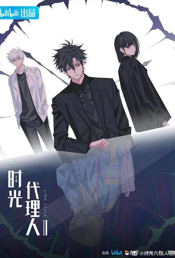 Агент времени 1-3 сезон, 1-4,5,6 серии смотреть мультсериал онлайн