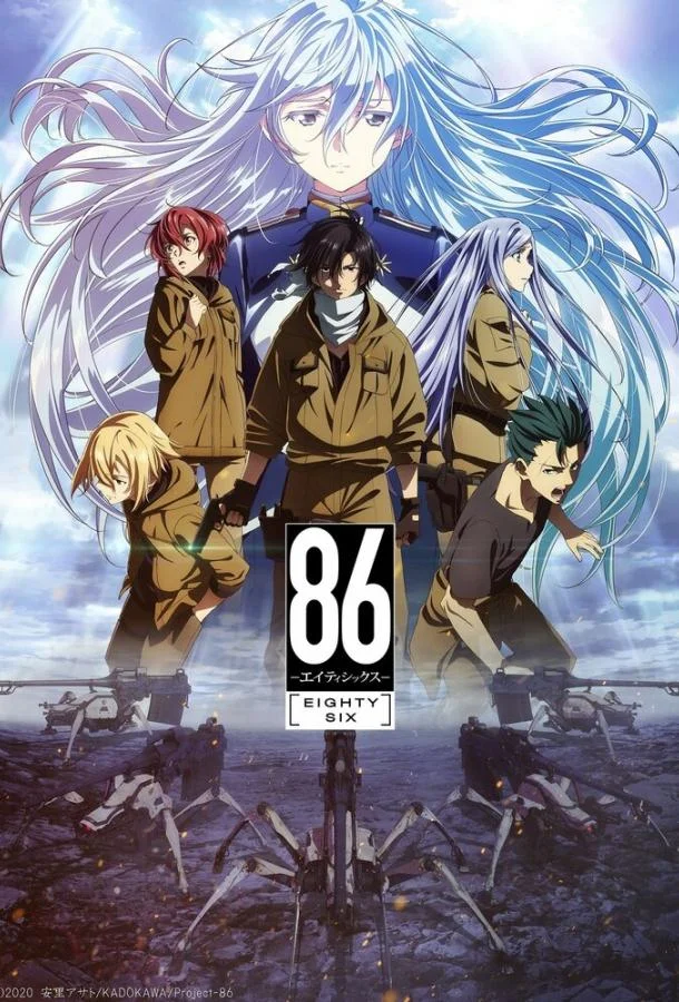 Восемьдесят шесть 1-2 сезон, 1-10,11,12 серии смотреть аниме-сериал онлайн