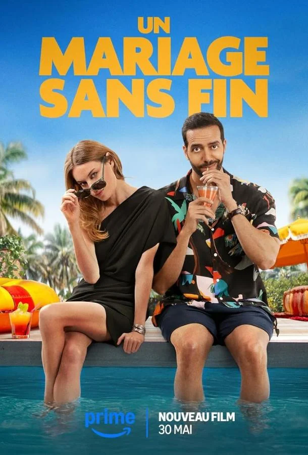 Бесконечная свадьба 2025 смотреть фильм онлайн бесплатно