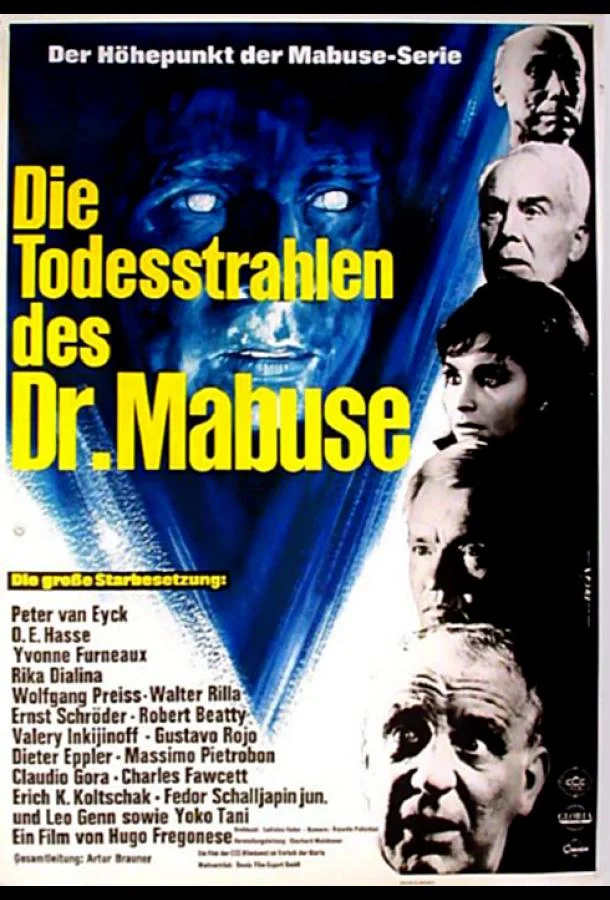 Лучи смерти доктора Мабузе 1964 смотреть фильм онлайн бесплатно