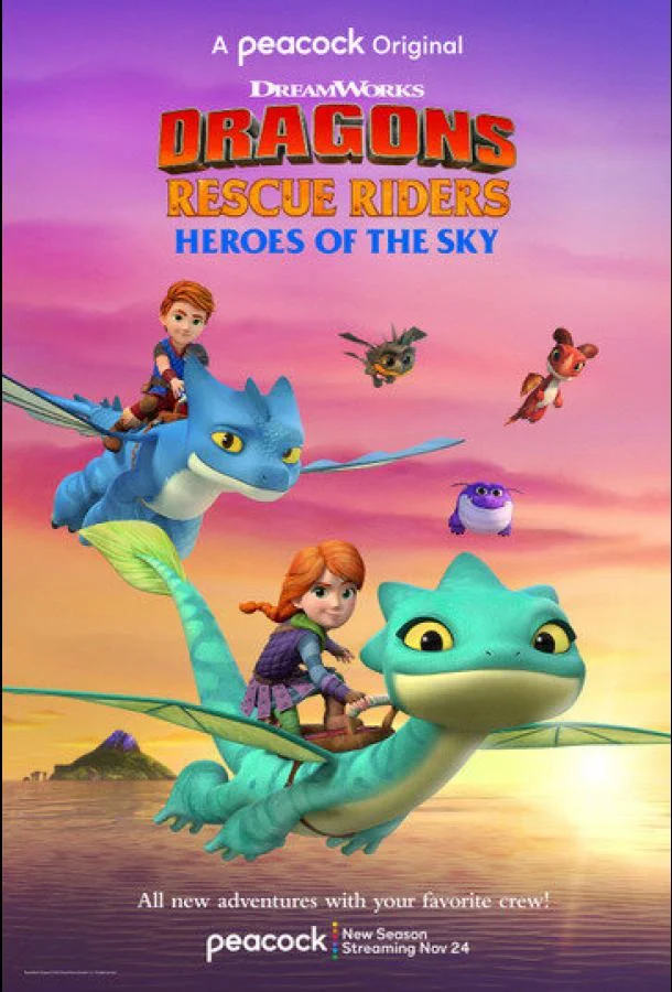 Драконы-спасатели: Герои неба 1-2 сезон, 1-4,5,6 серии смотреть мультсериал онлайн