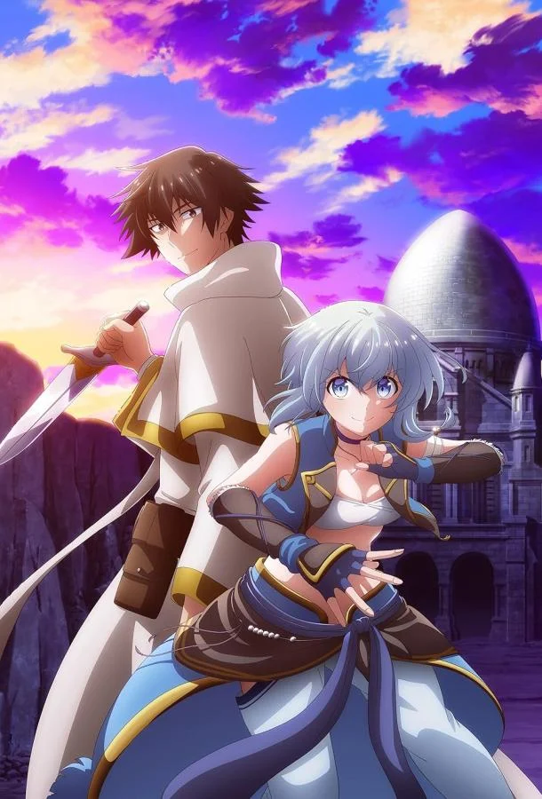 Целитель, которого исключили из группы, оказался сильнейшим! 1 сезон, 1-10,11,12 серии смотреть аниме-сериал онлайн